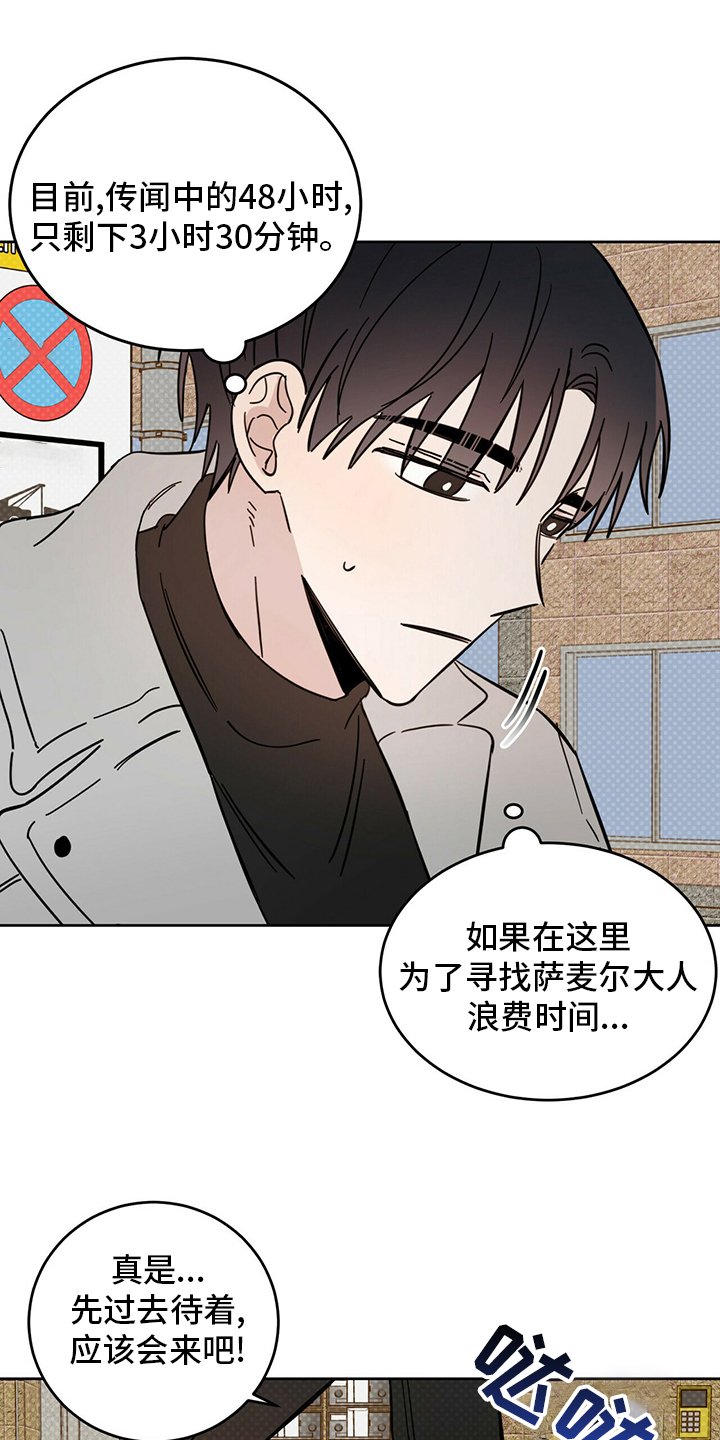 第25章：小狗