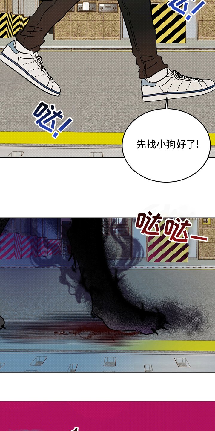 第25章：小狗