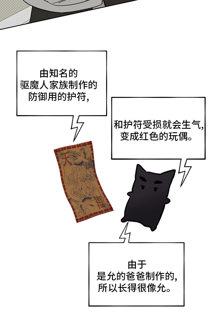 第25章：小狗