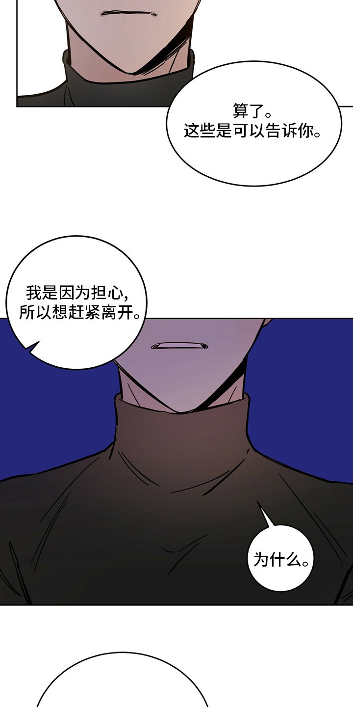 第26章：动物