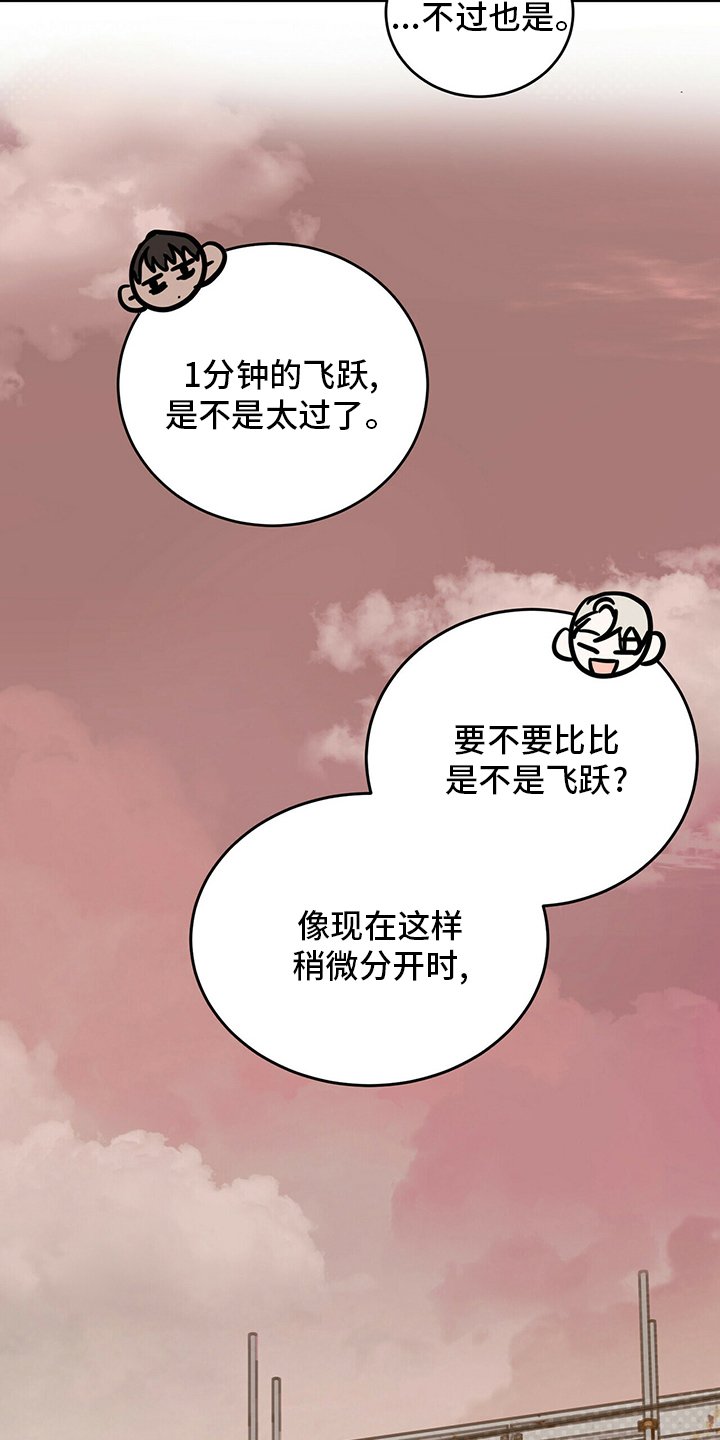 第26章：动物
