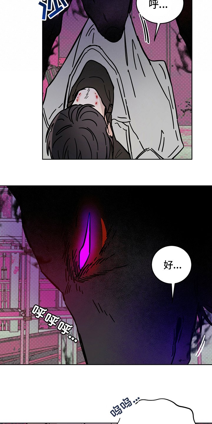第27章：游戏