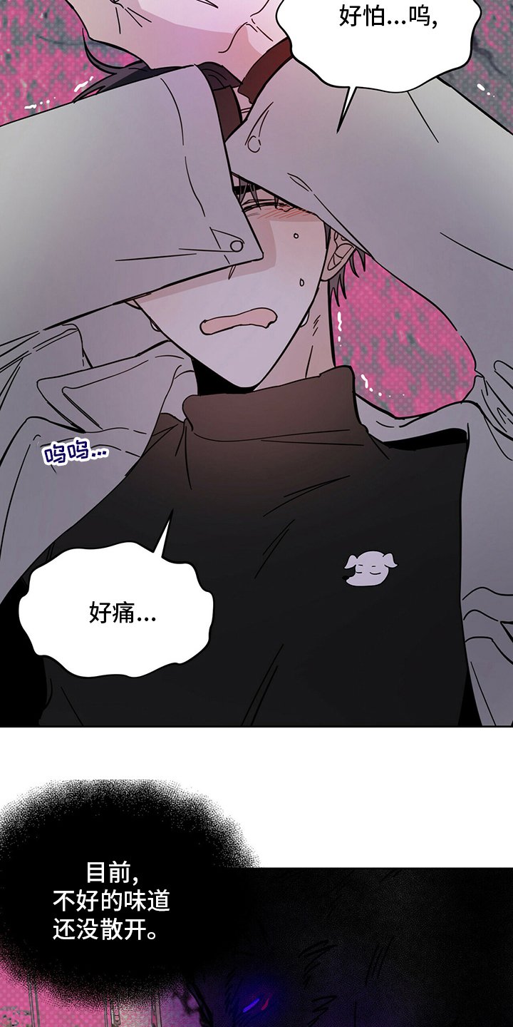 第27章：游戏