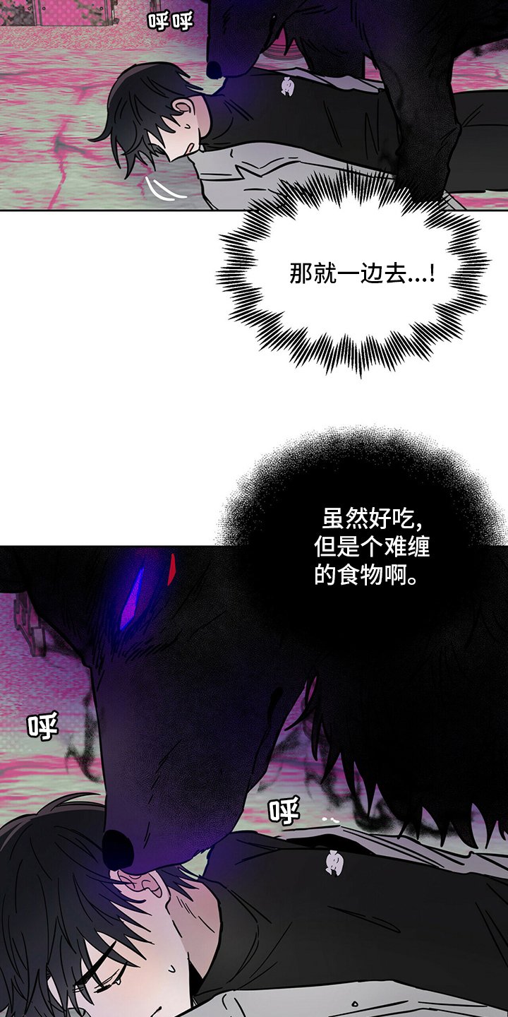 第27章：游戏