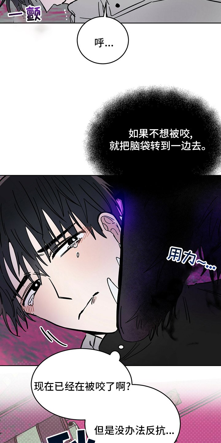 第27章：游戏
