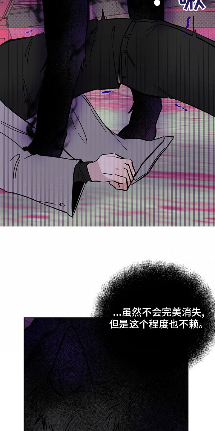 第27章：游戏