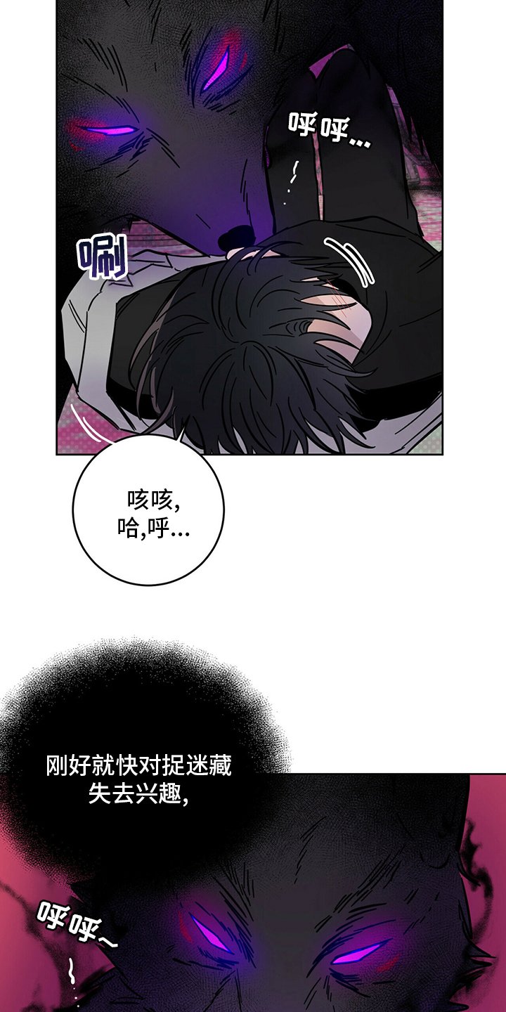第27章：游戏