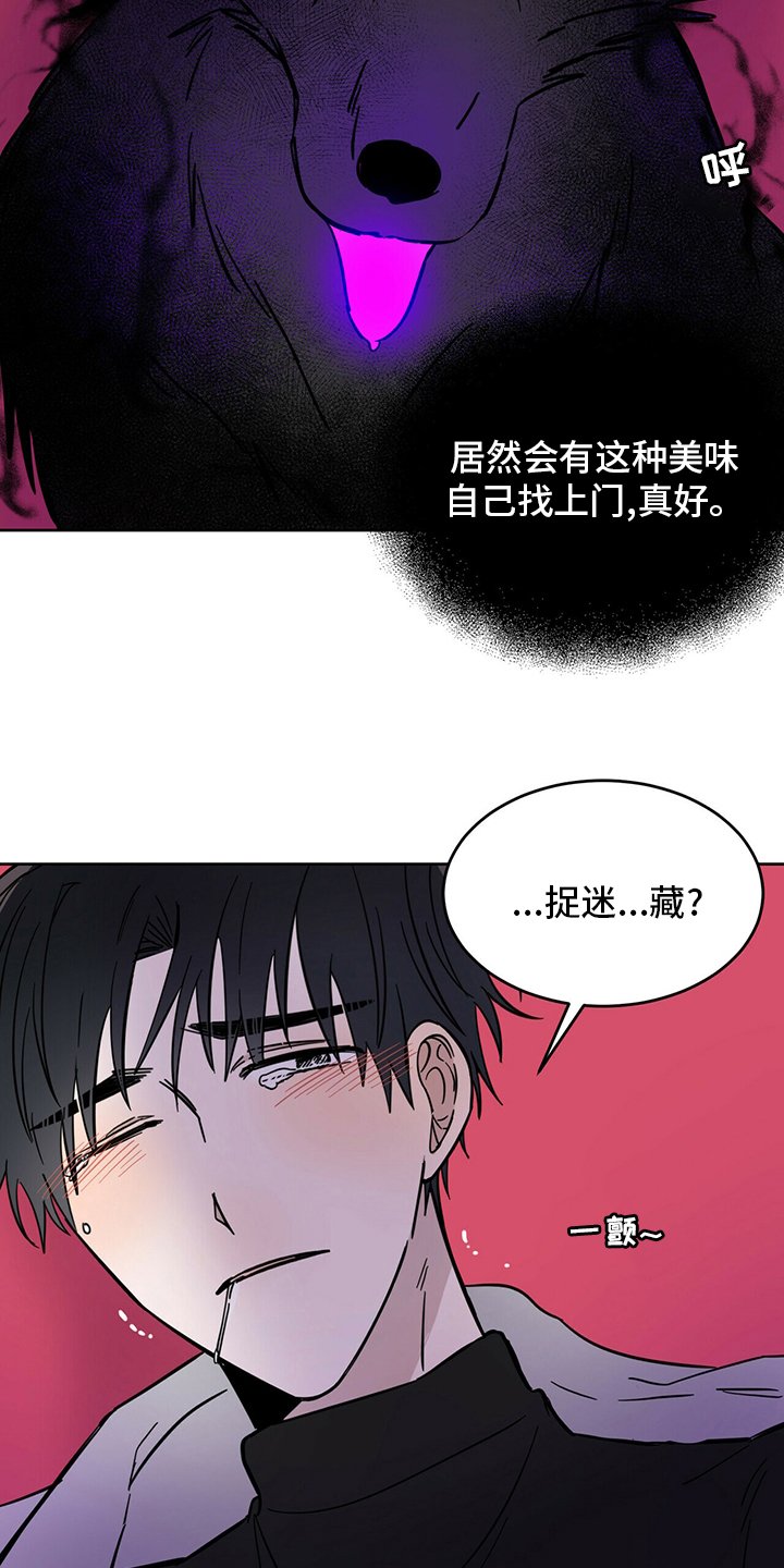 第27章：游戏