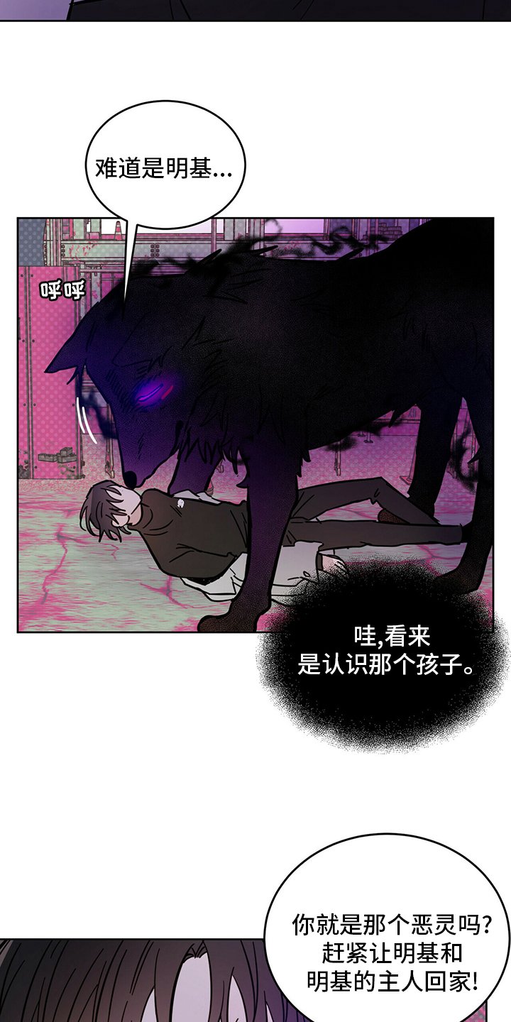 第27章：游戏