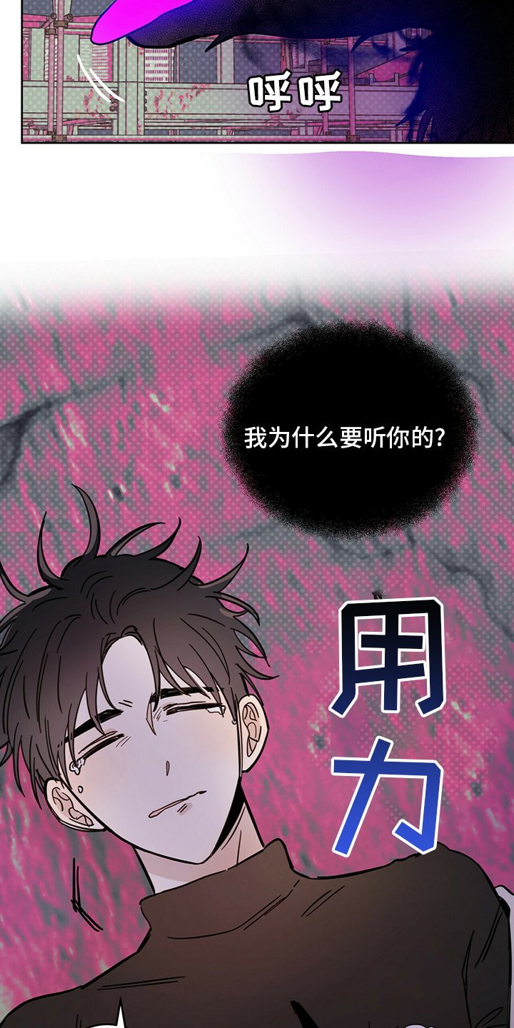 第27章：游戏