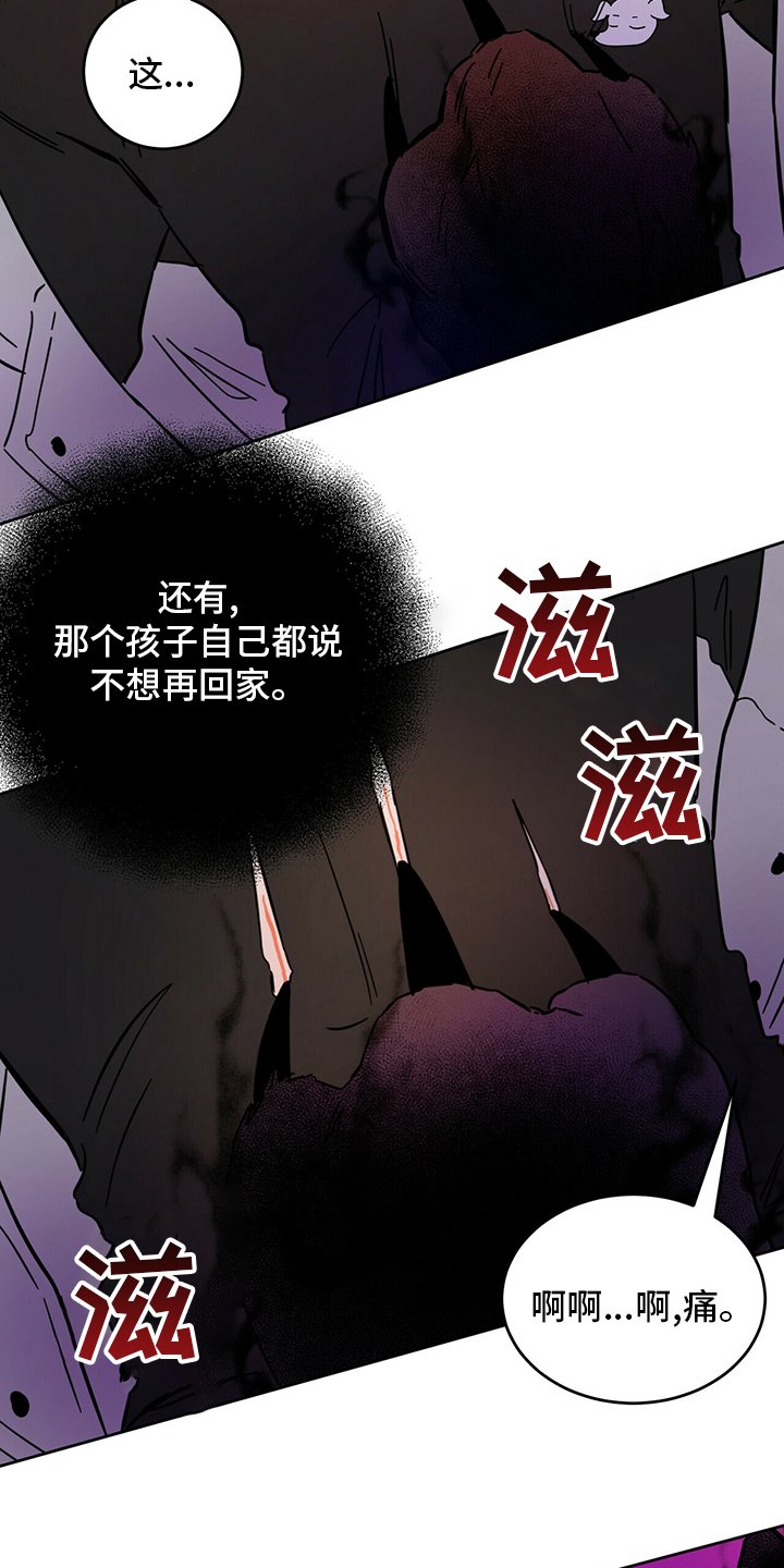 第27章：游戏