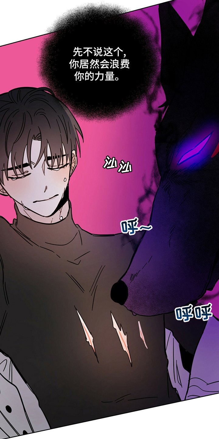 第27章：游戏