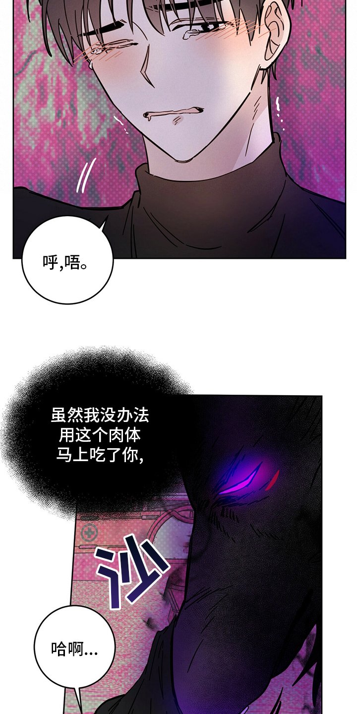 第27章：游戏