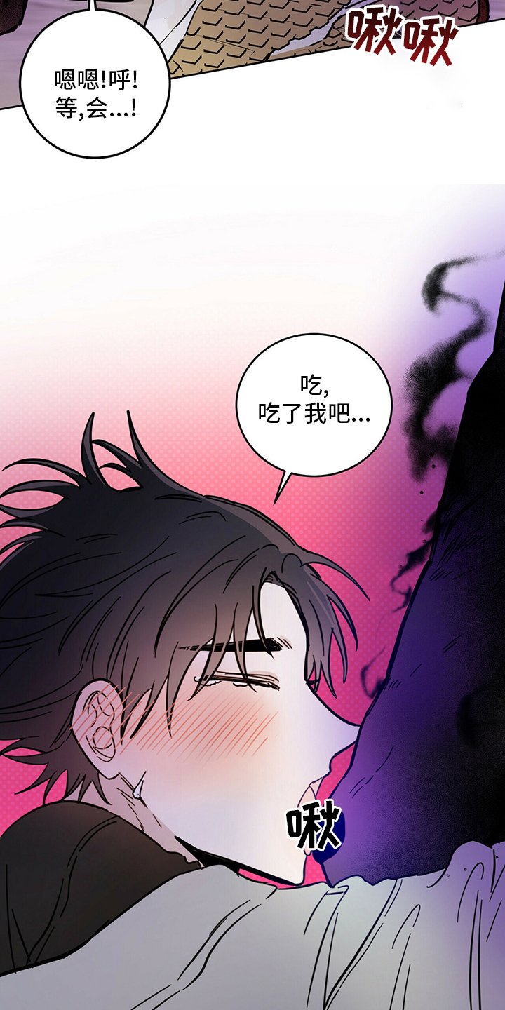 第27章：游戏