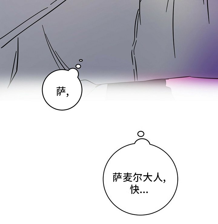 第27章：游戏