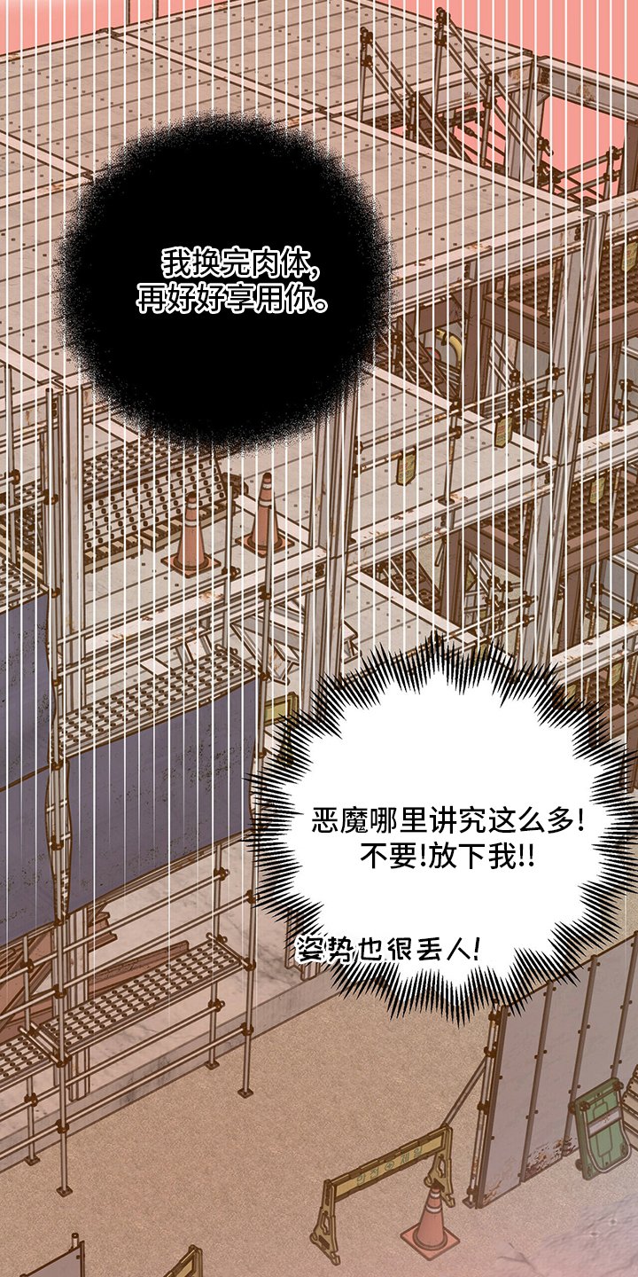 第28章：用餐