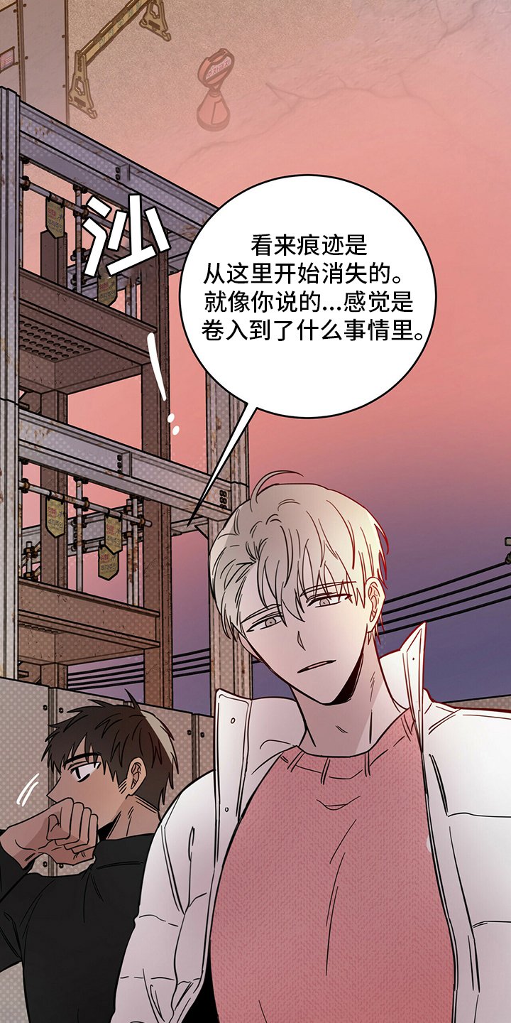 第28章：用餐