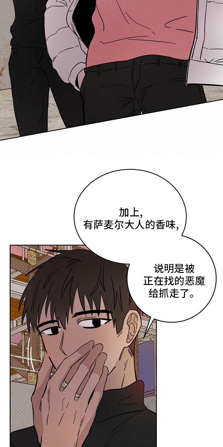 第28章：用餐