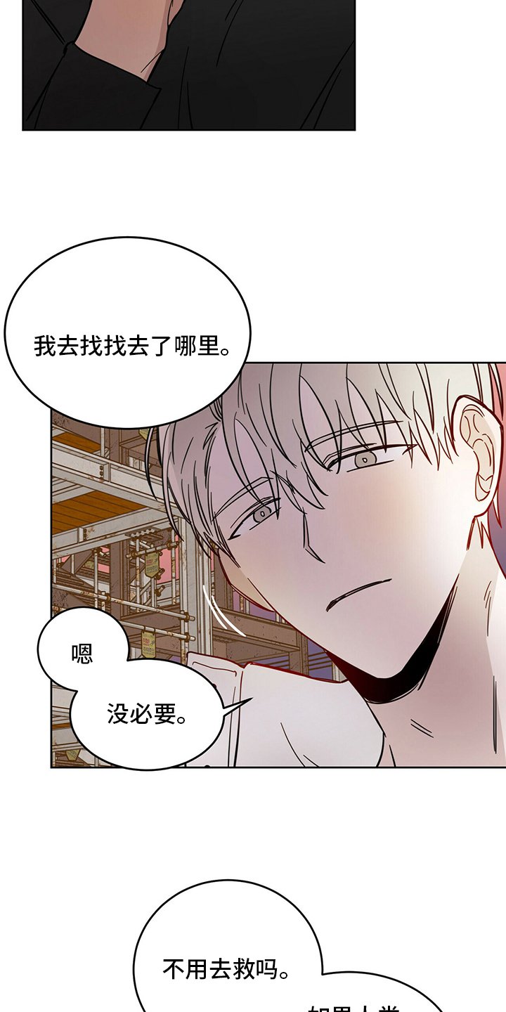 第28章：用餐