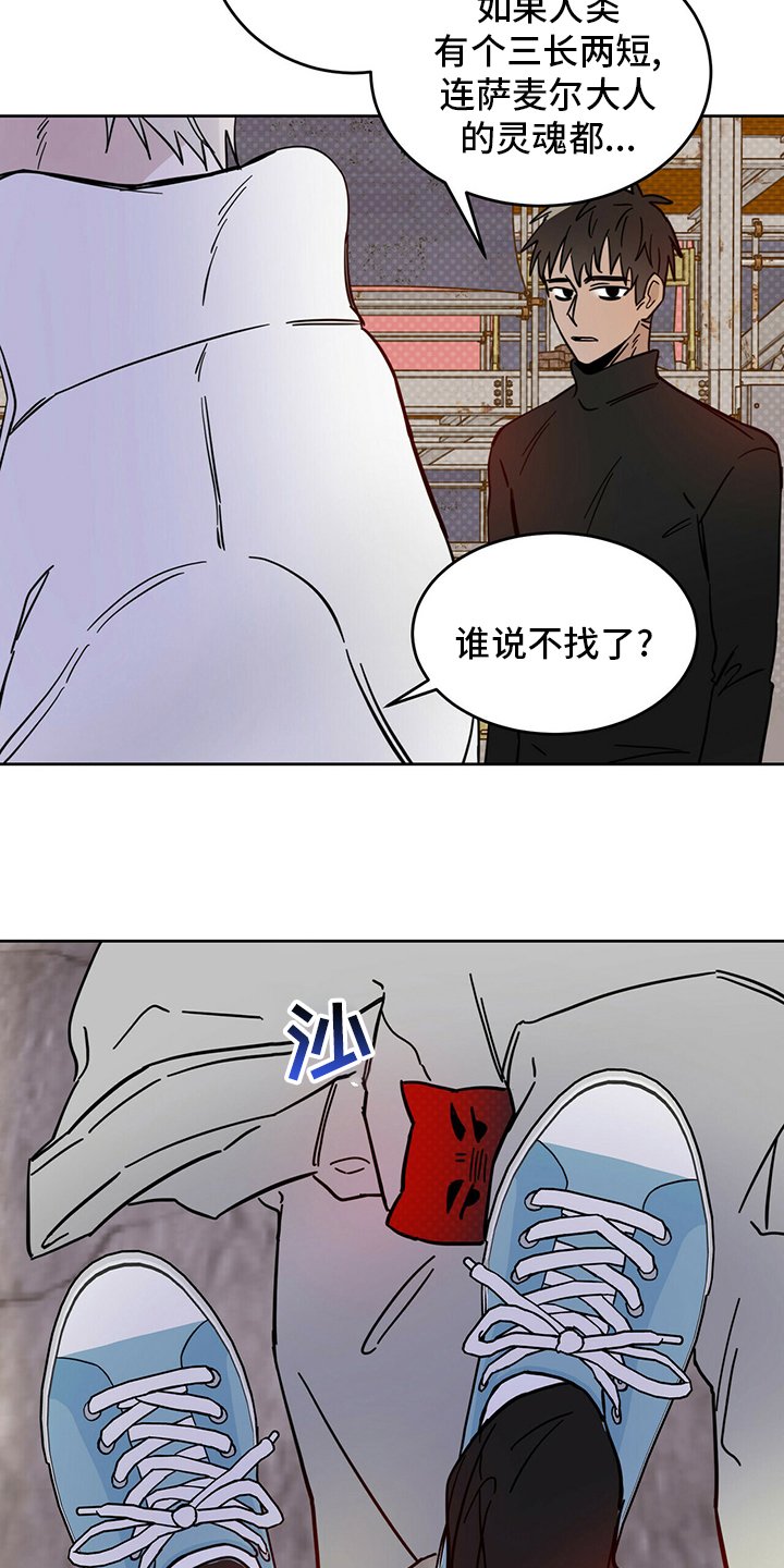 第28章：用餐