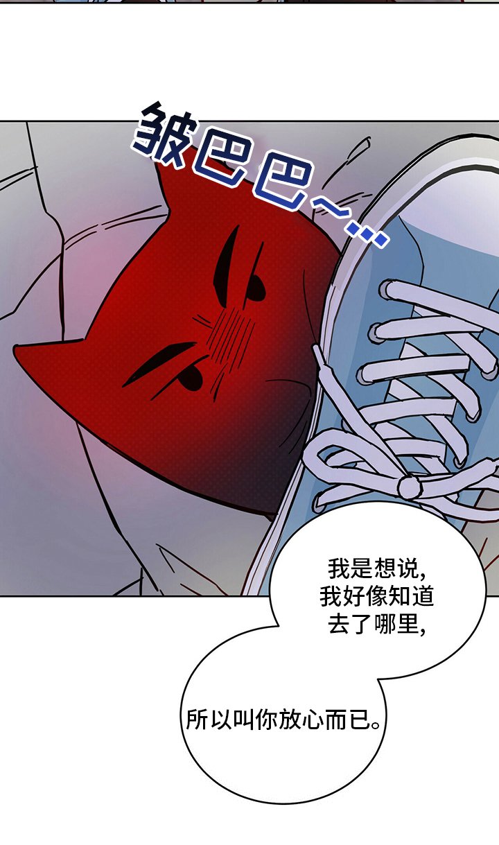 第28章：用餐
