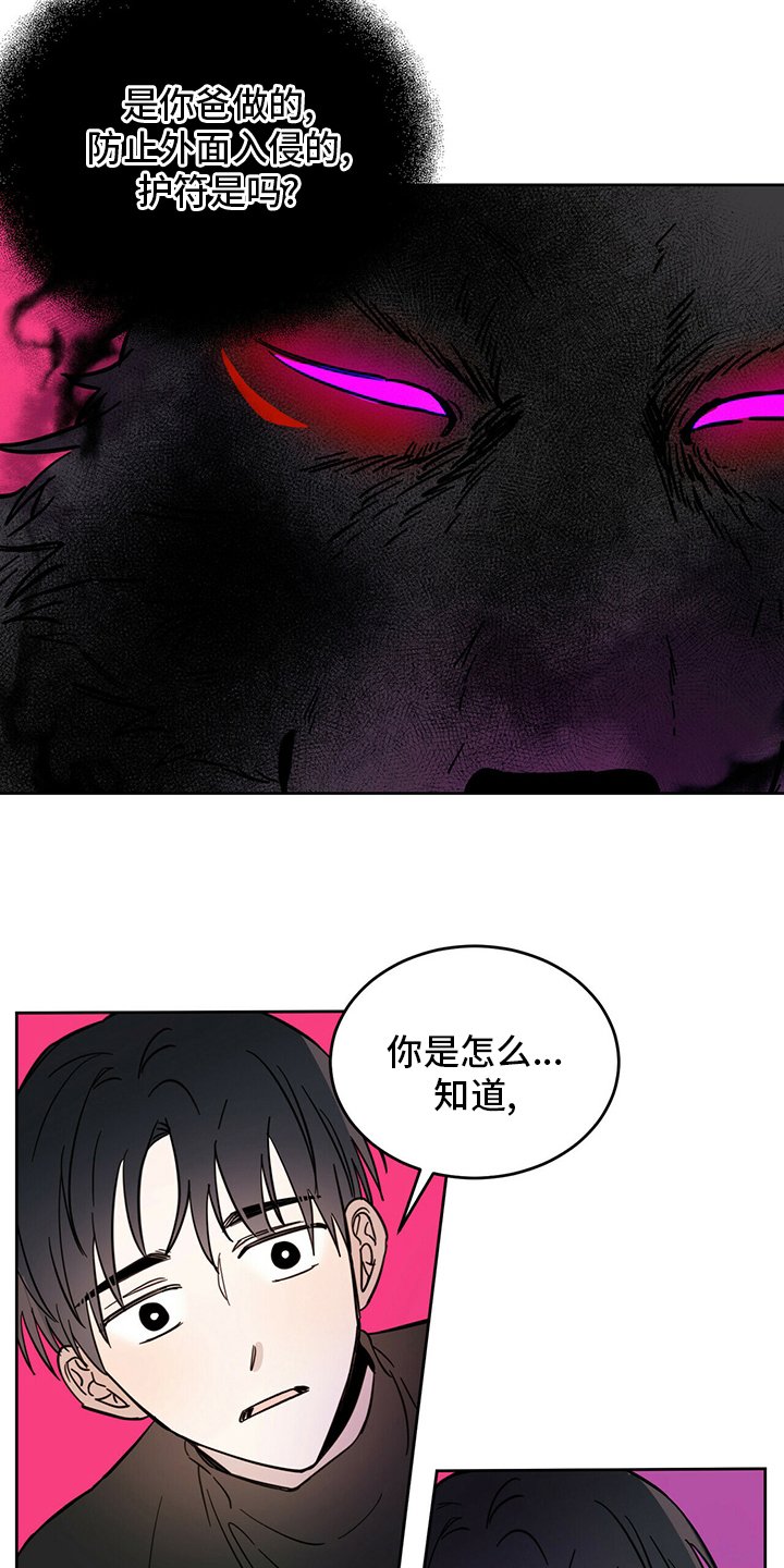 第28章：用餐