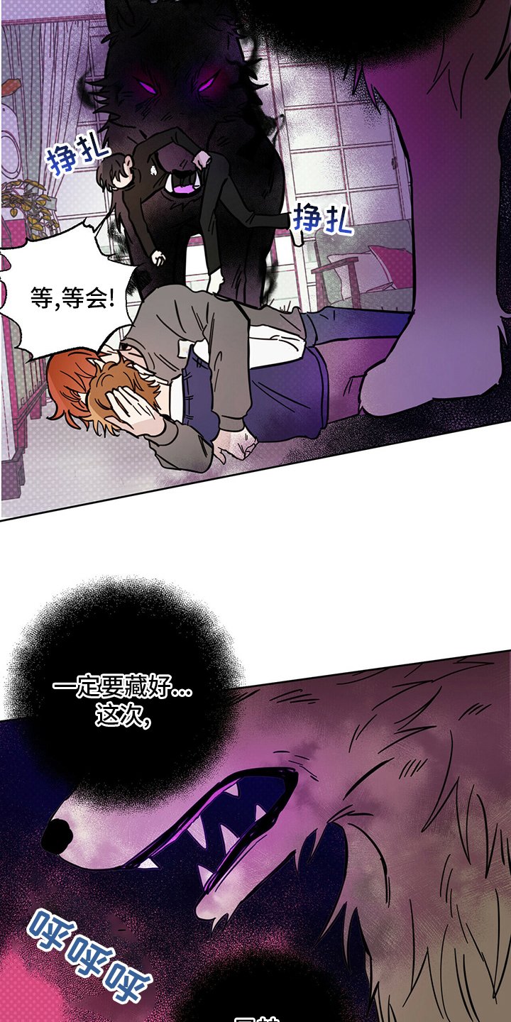 第28章：用餐
