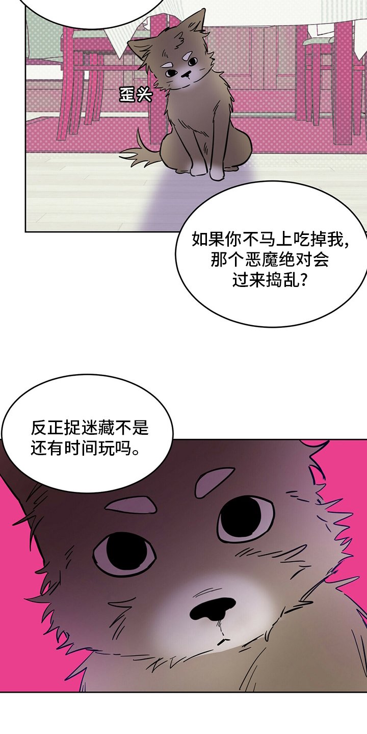 第28章：用餐