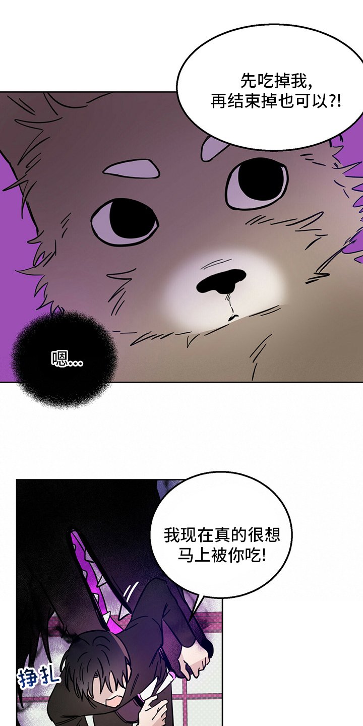 第28章：用餐