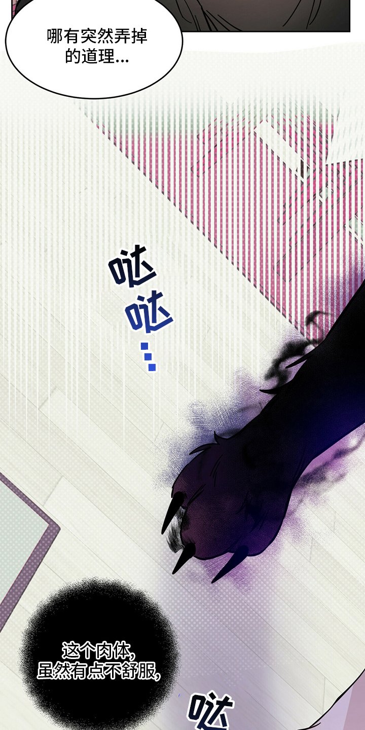 第28章：用餐