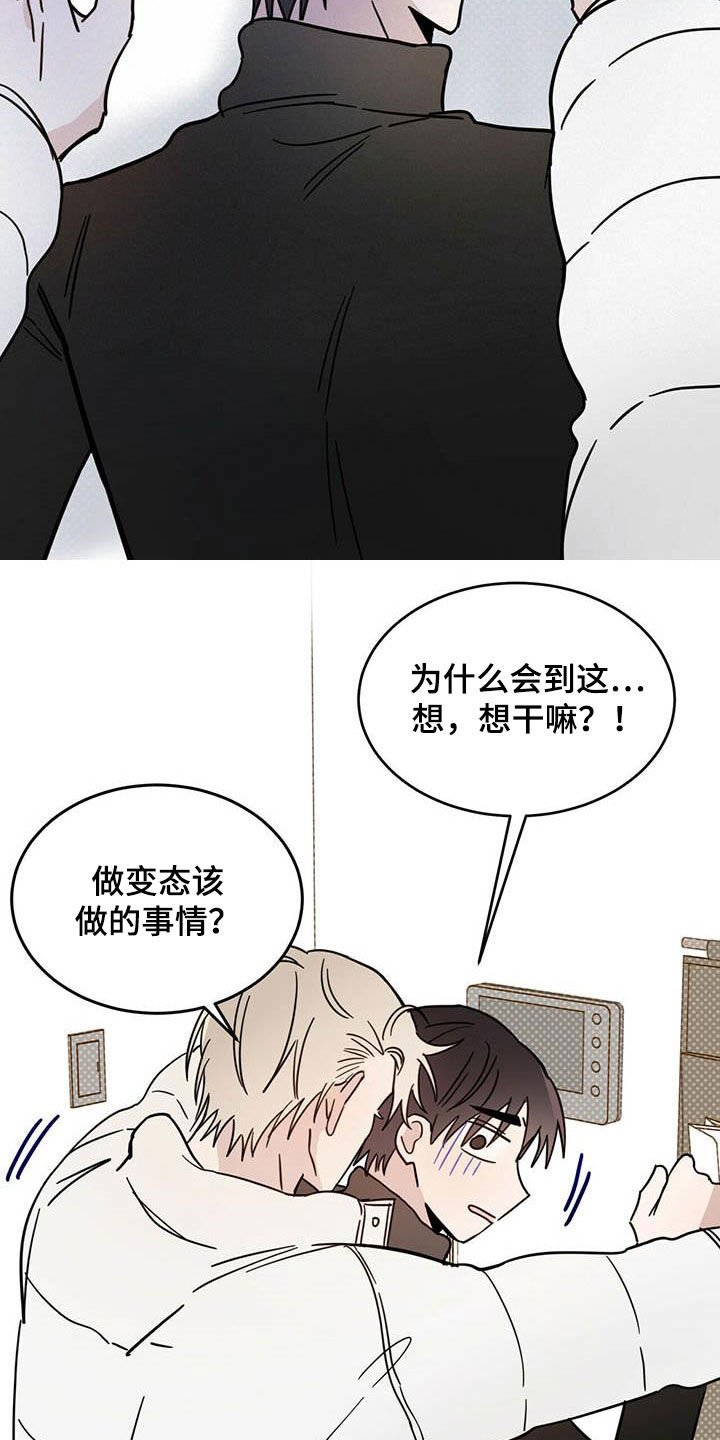 第29章：圣骑士