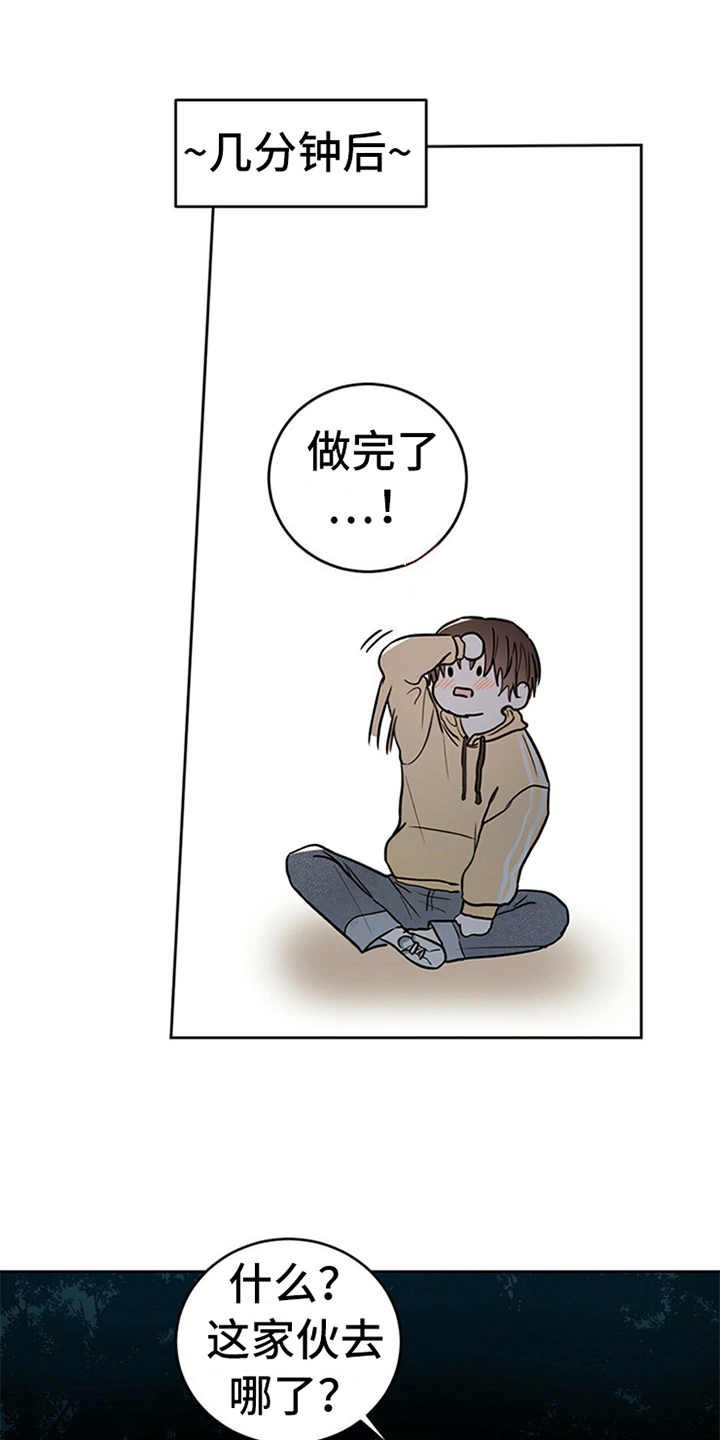 第3章：召唤仪式