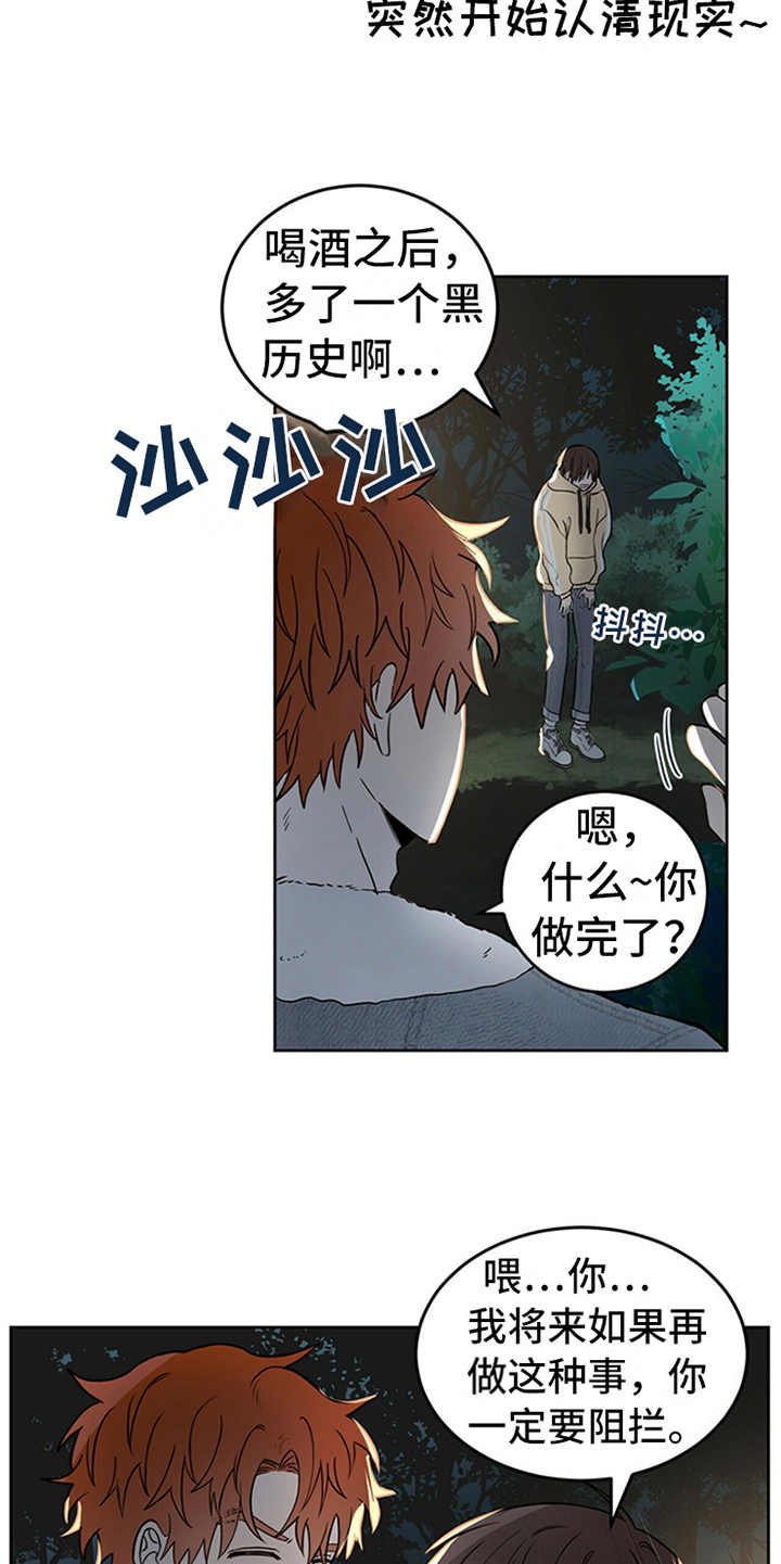 第3章：召唤仪式