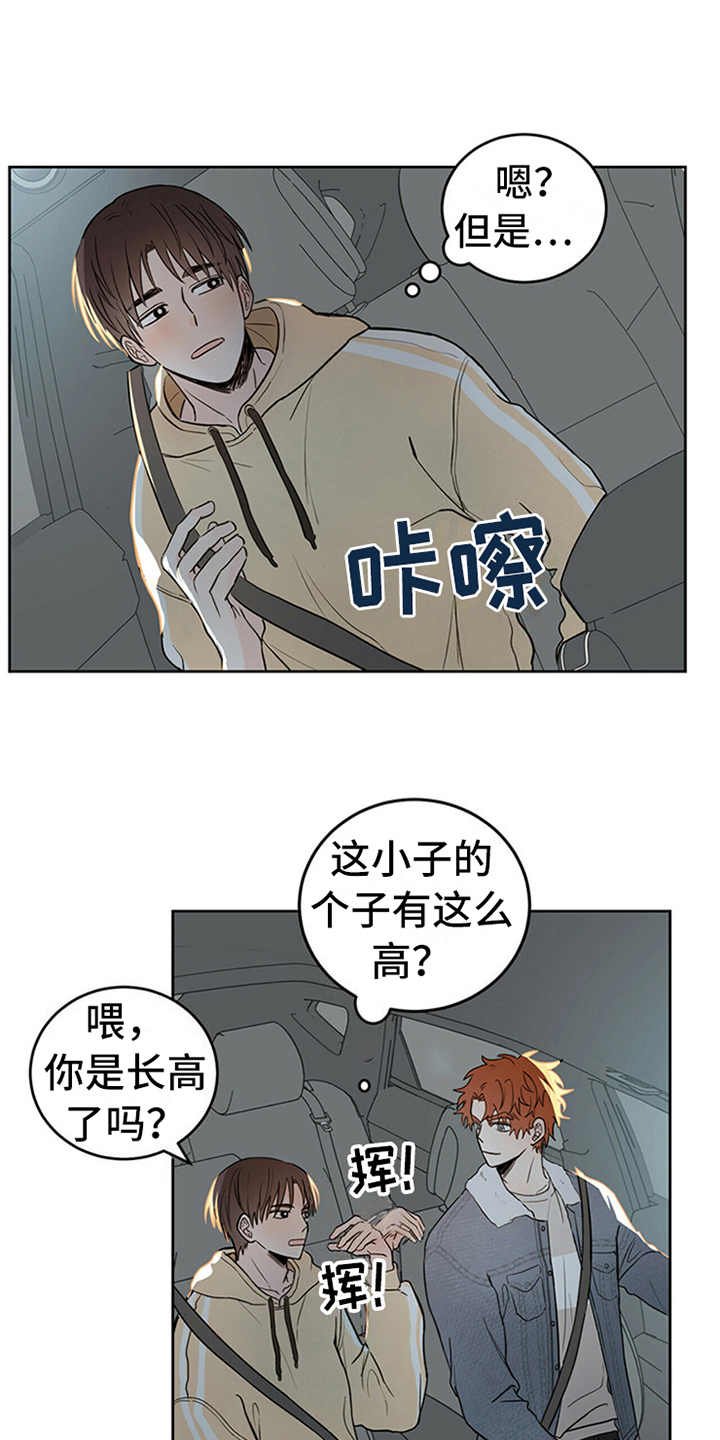 第3章：召唤仪式