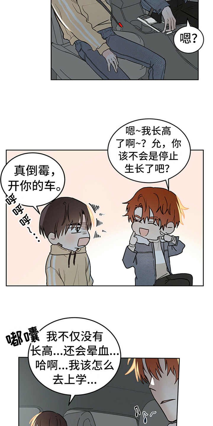 第3章：召唤仪式