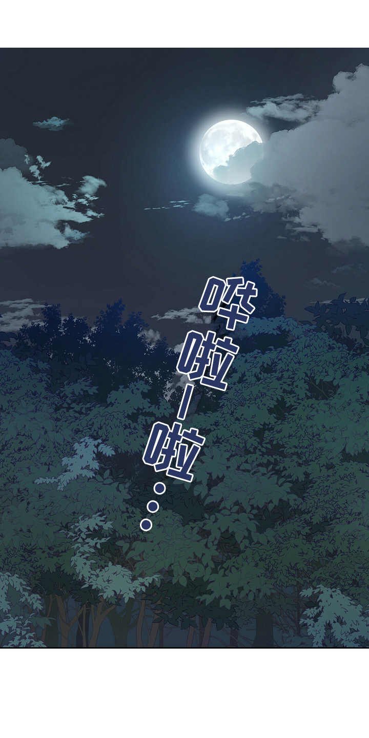 第3章：召唤仪式