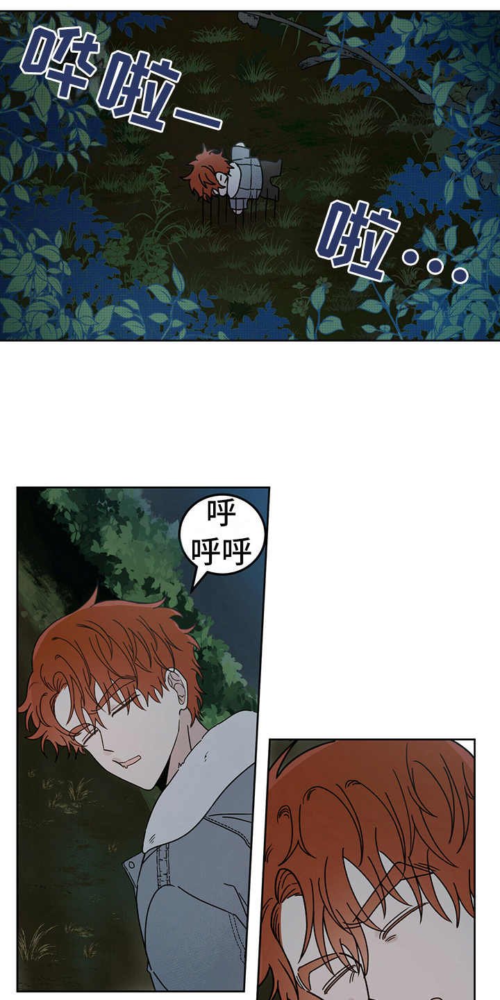 第3章：召唤仪式