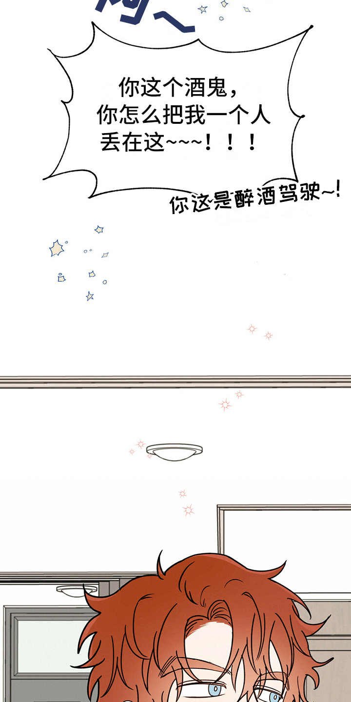 第3章：召唤仪式