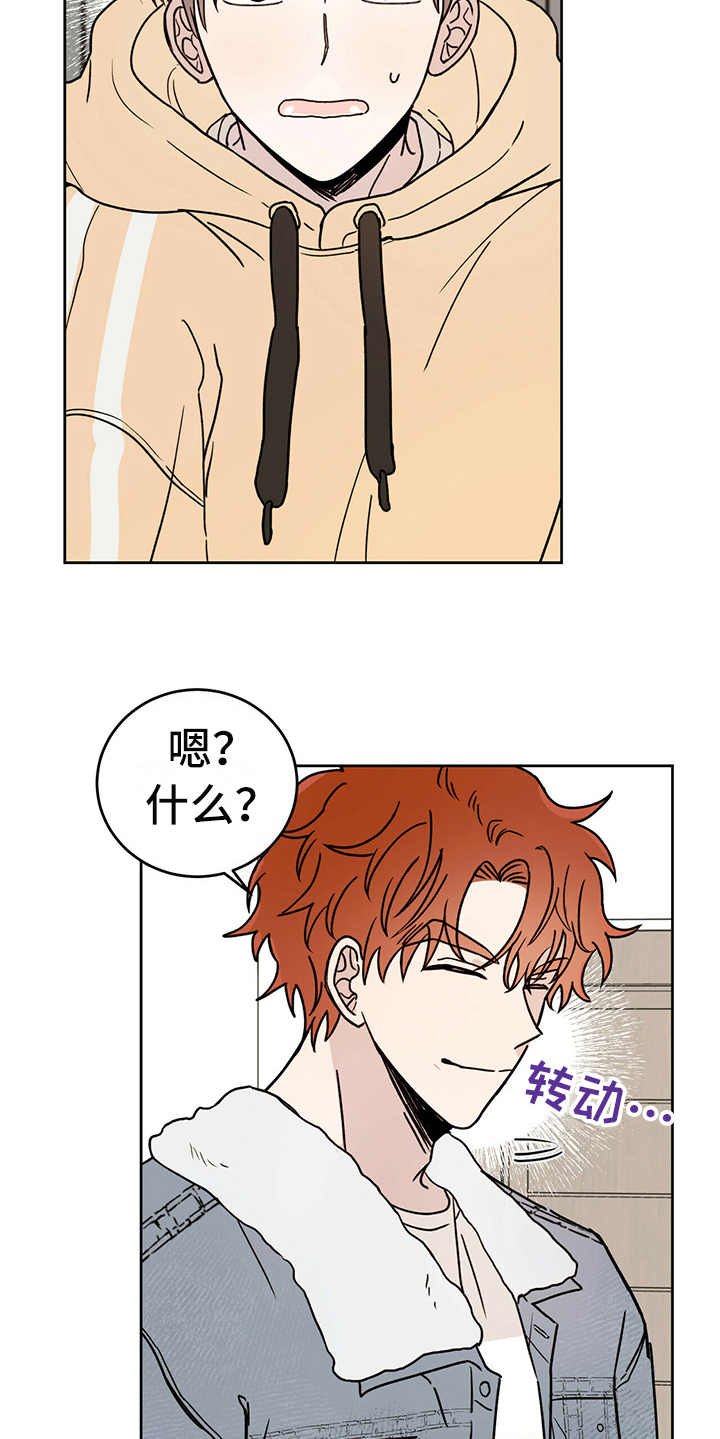 第3章：召唤仪式