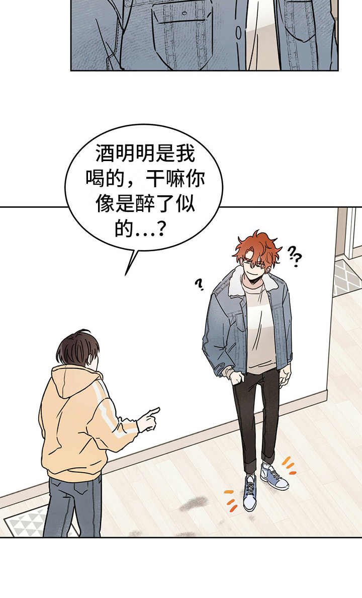 第3章：召唤仪式