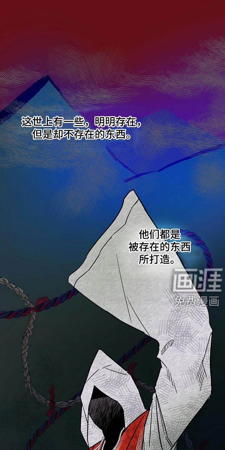 第30章：正经事