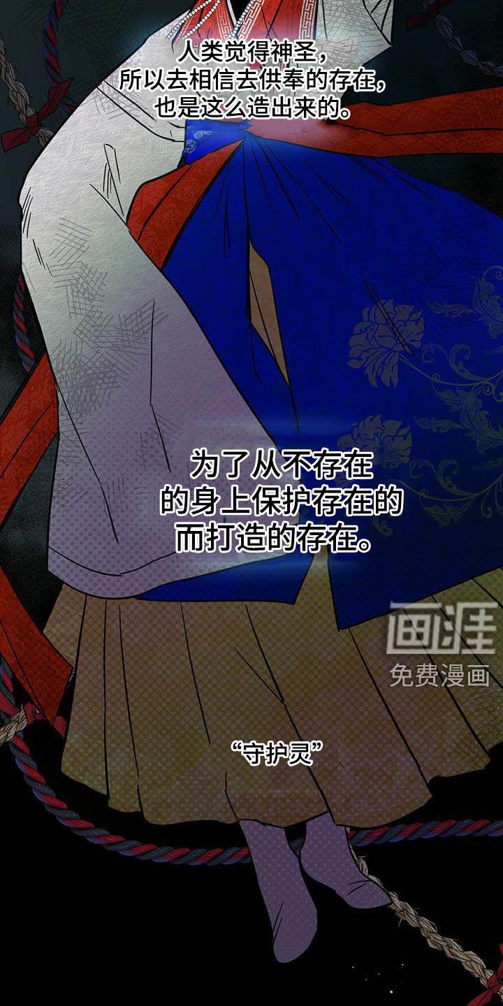 第30章：正经事