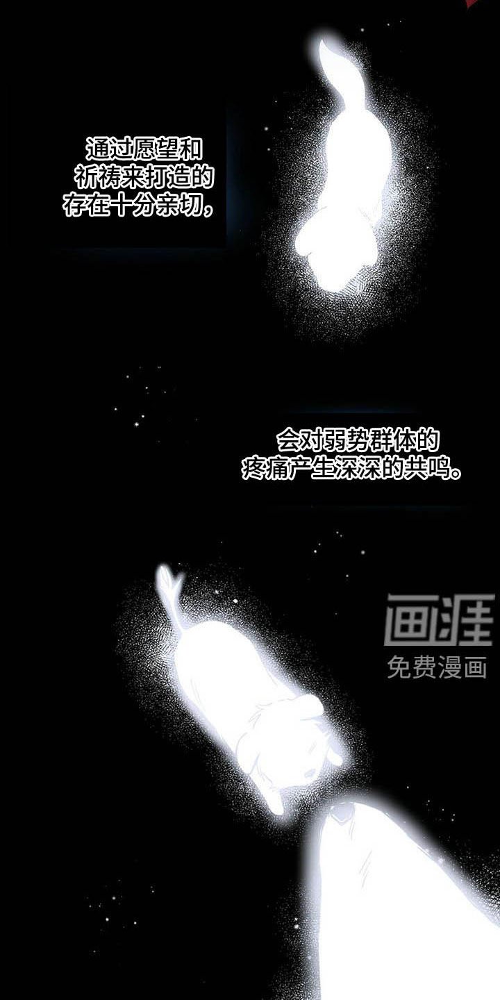 第30章：正经事