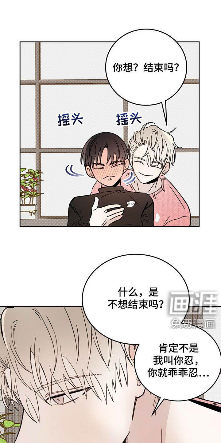 第30章：正经事