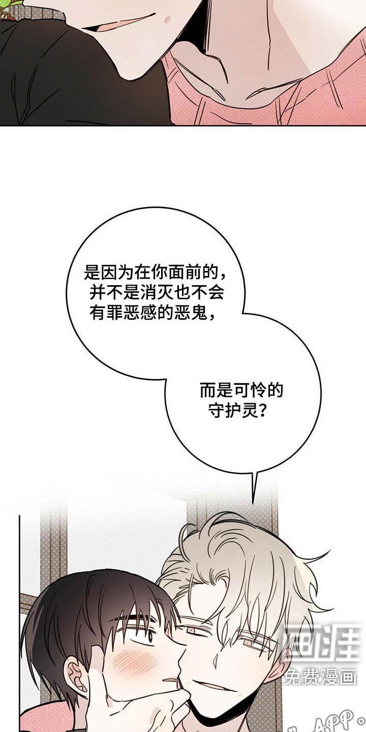 第30章：正经事