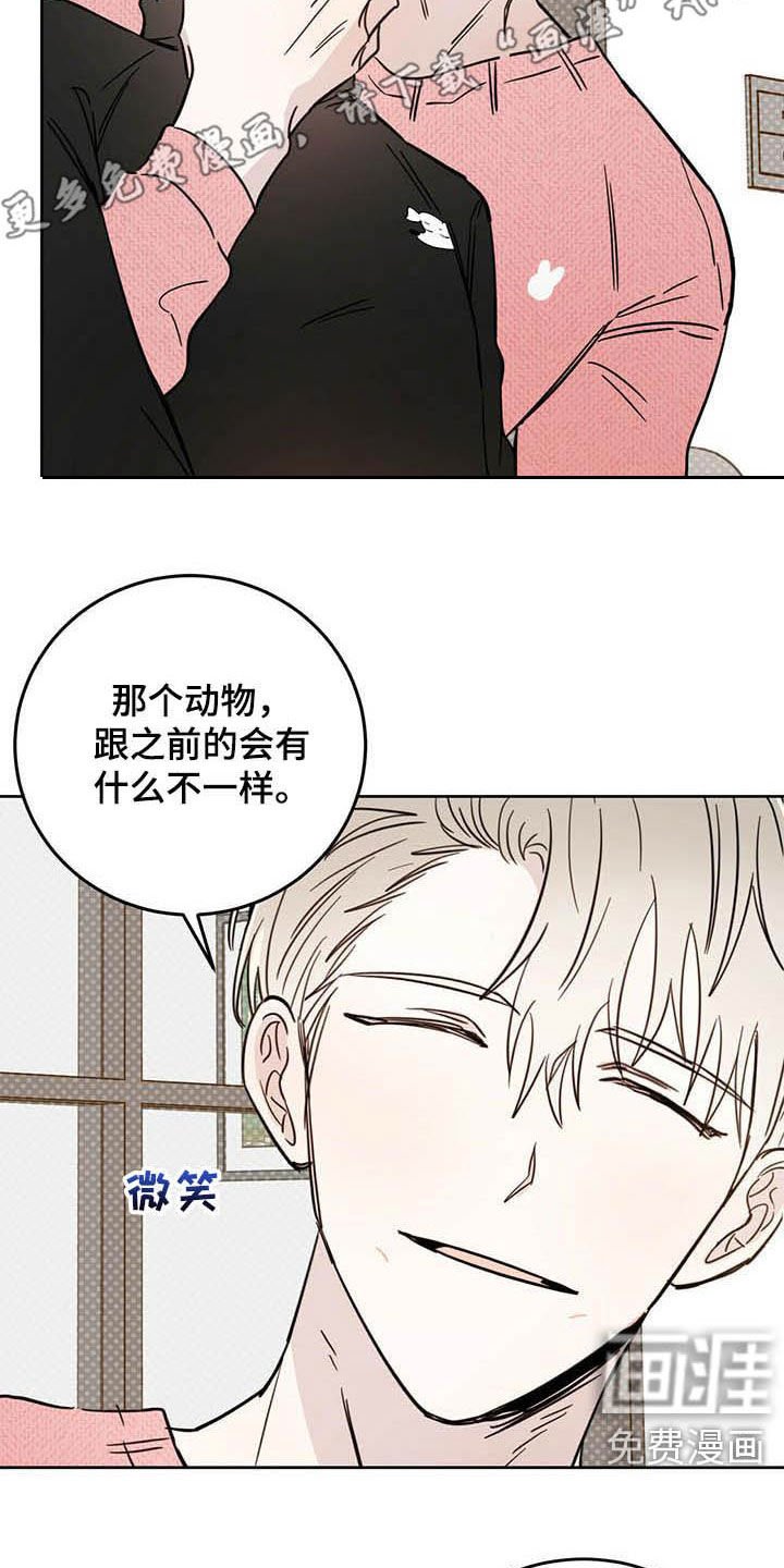 第30章：正经事