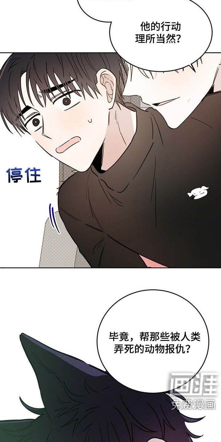 第30章：正经事