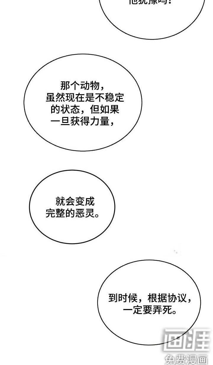 第30章：正经事