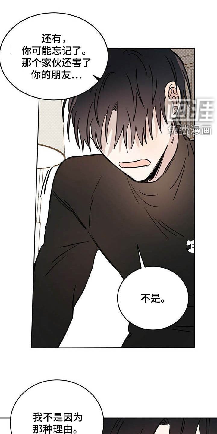 第30章：正经事