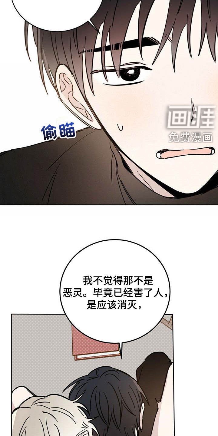 第30章：正经事